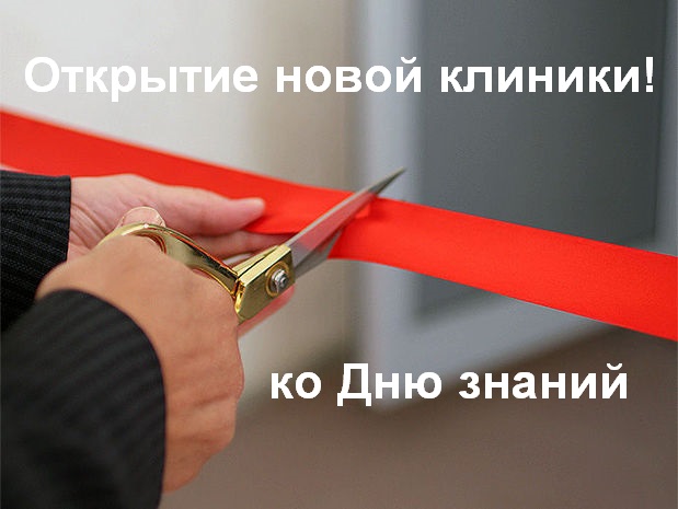 С 1 сентября откроется клиника «Алден-Вет» на Харьковском шоссе